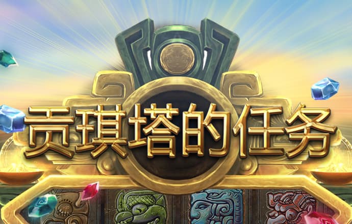 雷竞技app官网下载截图0