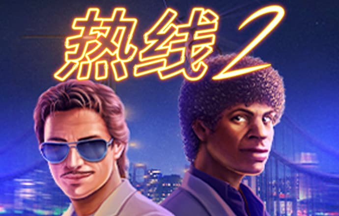 九博体育APP截图3